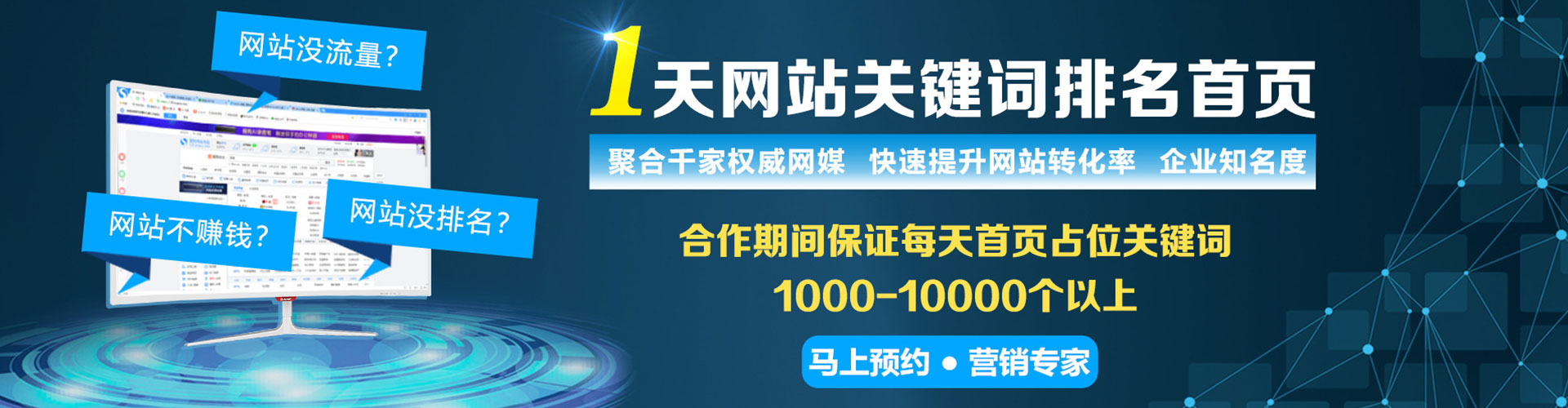 高要百度推广托管