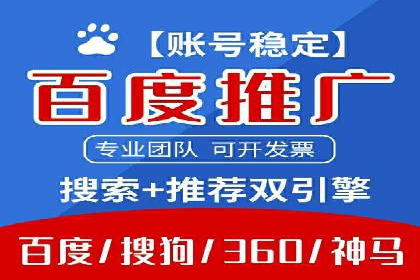 搜索引擎营销（SEM）在餐饮行业的成功运营