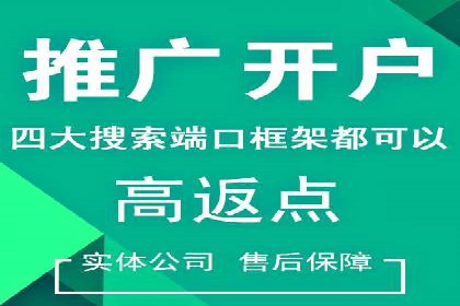 教育行业SEM关键词策略及成功提升招生率的案例