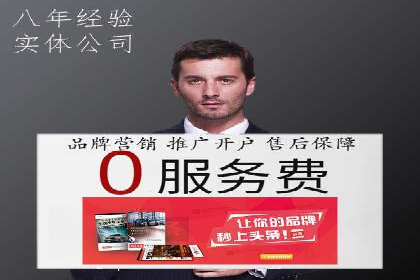 百度推广价格策略：从数据看效果优化